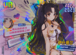 GP-01-17 Ishtar | Fate/Grand Order